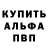 Амфетамин VHQ istfed