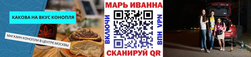 Cannafood конопля  Дубовка 