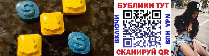 Ecstasy ешки  Дубовка 