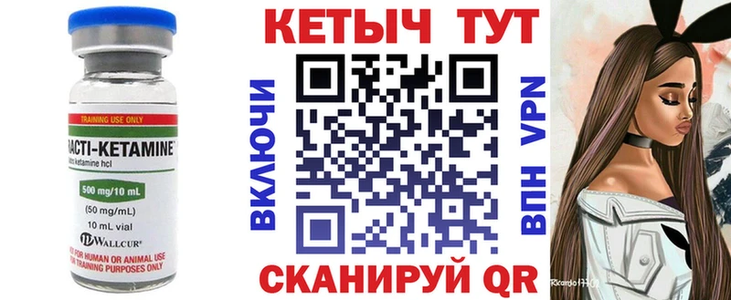blacksprut ONION  Дубовка  Кетамин ketamine  где купить наркоту 