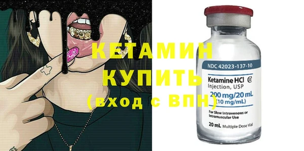 мефедрон мука Богородицк