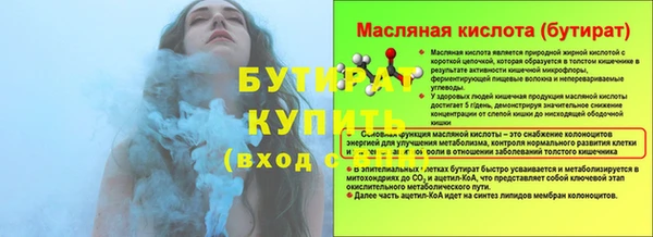 мефедрон мука Богородицк