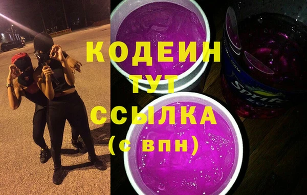 мефедрон мука Богородицк