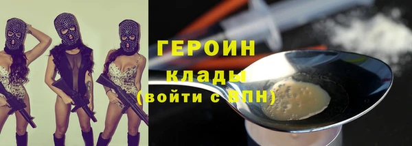 меф VHQ Богородск