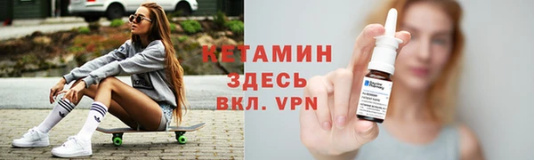кристаллы Козельск