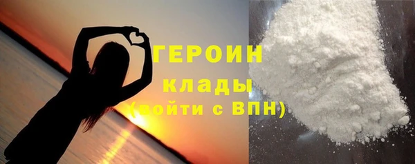 мефедрон мука Богородицк