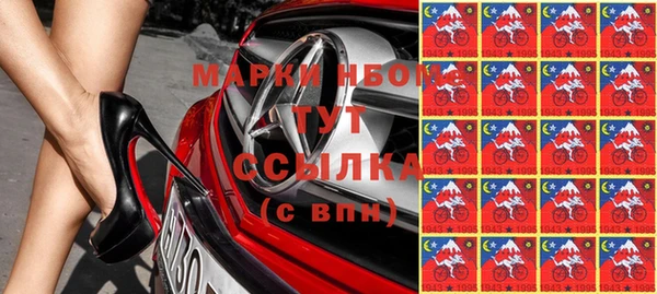 меф VHQ Богородск