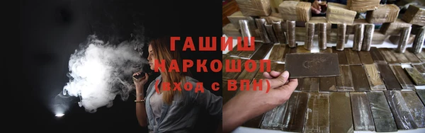 мефедрон мука Богородицк