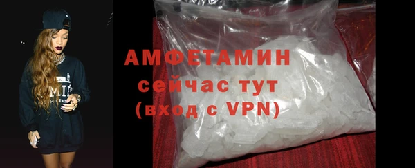 меф VHQ Богородск