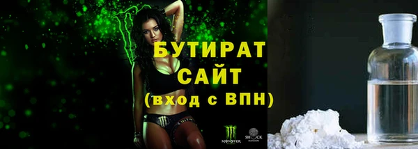 мефедрон мука Богородицк