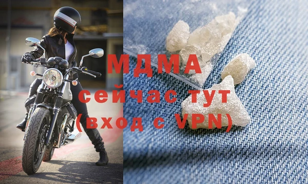 мефедрон мука Богородицк