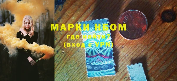 меф VHQ Богородск