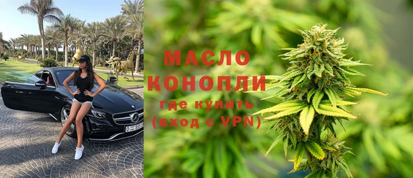 мефедрон мука Богородицк