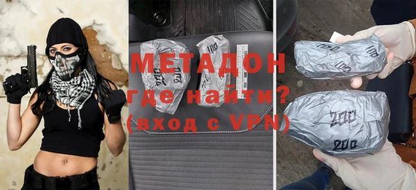 меф VHQ Богородск