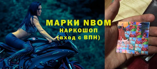 меф VHQ Богородск