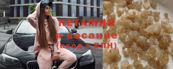 мефедрон мука Богородицк