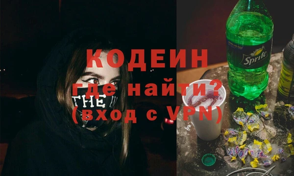 меф VHQ Богородск