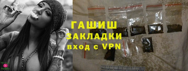 мефедрон мука Богородицк