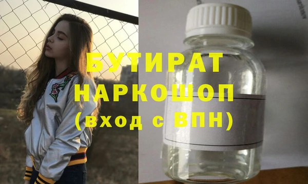 меф VHQ Богородск