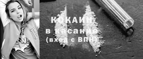 мефедрон мука Богородицк