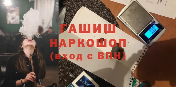 мефедрон мука Богородицк