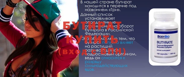 ECSTASY Корсаков