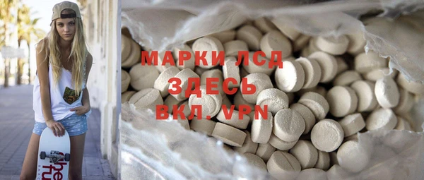 мефедрон мука Богородицк