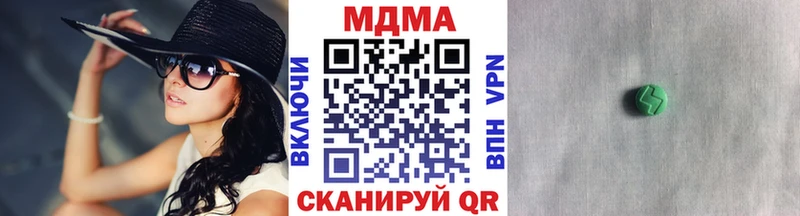 MDMA молли  Дубовка 