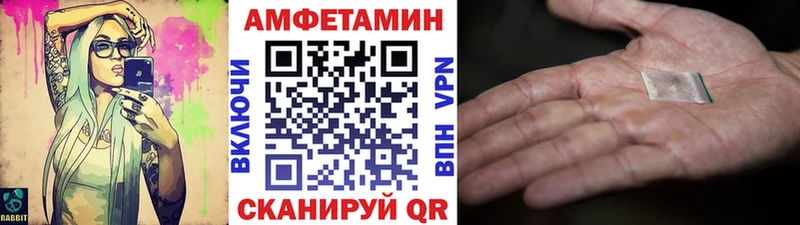 МЕГА tor  Дубовка  Первитин кристалл 