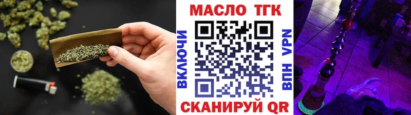 Дистиллят ТГК концентрат  как найти наркотики  Дубовка 