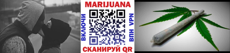 закладки Дубовка Каннабис планчик